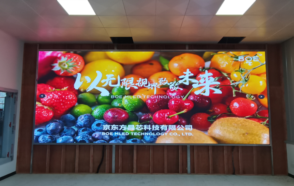 ?漢南***公司BTQ015安裝調(diào)試完畢   尺寸：6.4x2.56m，像素點：4160x1664
