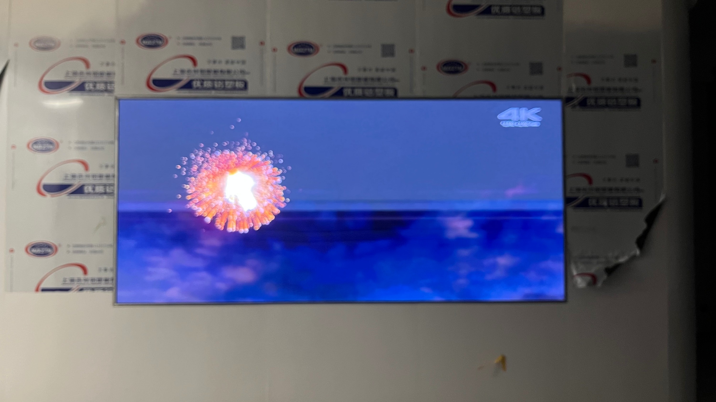  武漢***科技公司大廳小屏安裝調(diào)試完畢！ 像素點： 2496??1040 ；尺寸： 3.84??1.6